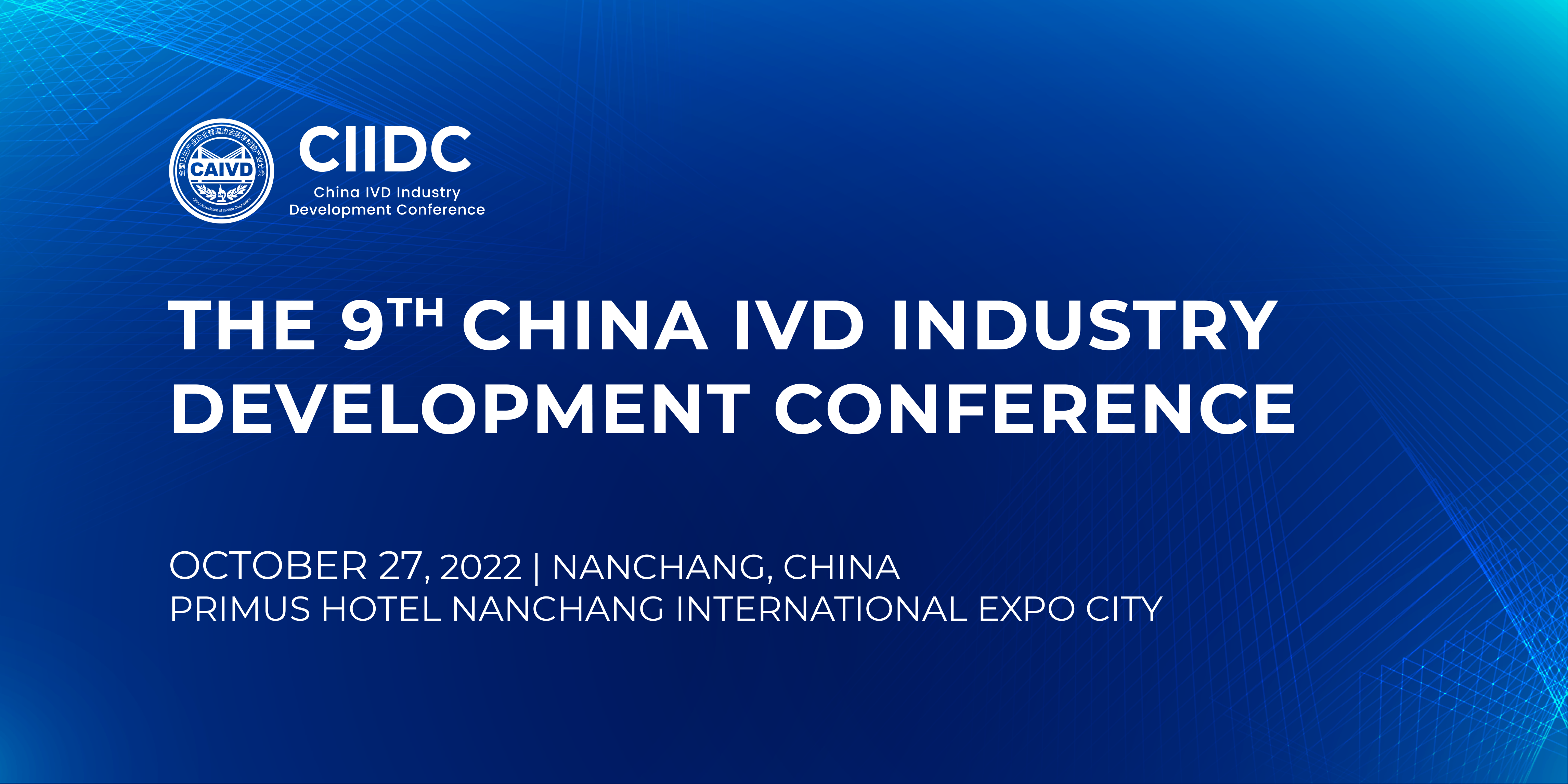 The 9th edition of CIIDC will open on October 27 in 2022