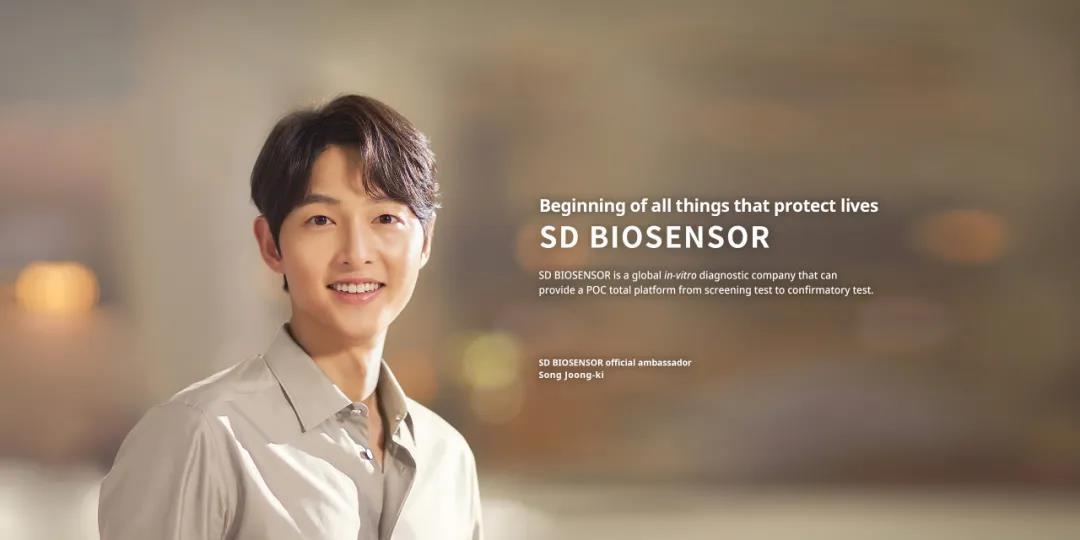 Korean Star Song Joong Ki Endorses SD BIOSENSOR