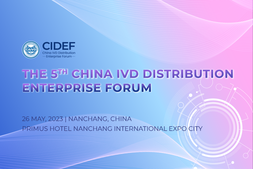 The 6th China IVD Distribution Enterprise Forum (CIDEF)