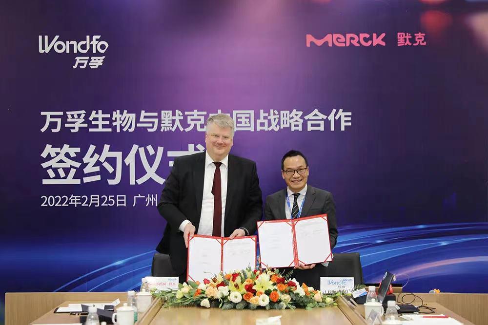 Wondfo and Merck deepen the cooperation on thyroid disease