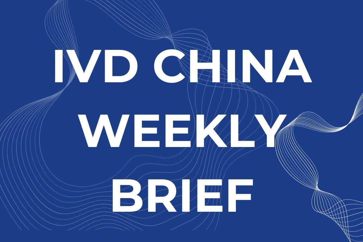 IVD China this week: Roche and Deep Informatics, Danaher, Merck, Fapon and Stanford Healthcare Innovation Lab