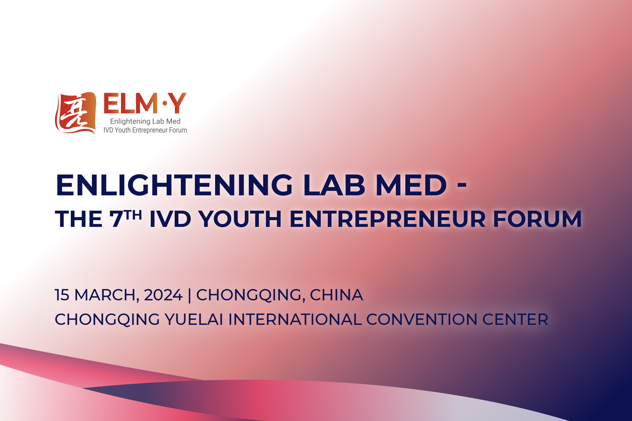 Enlightening Lab Med- The 7th IVD Youth Entrepreneur Forum (ELMY)
