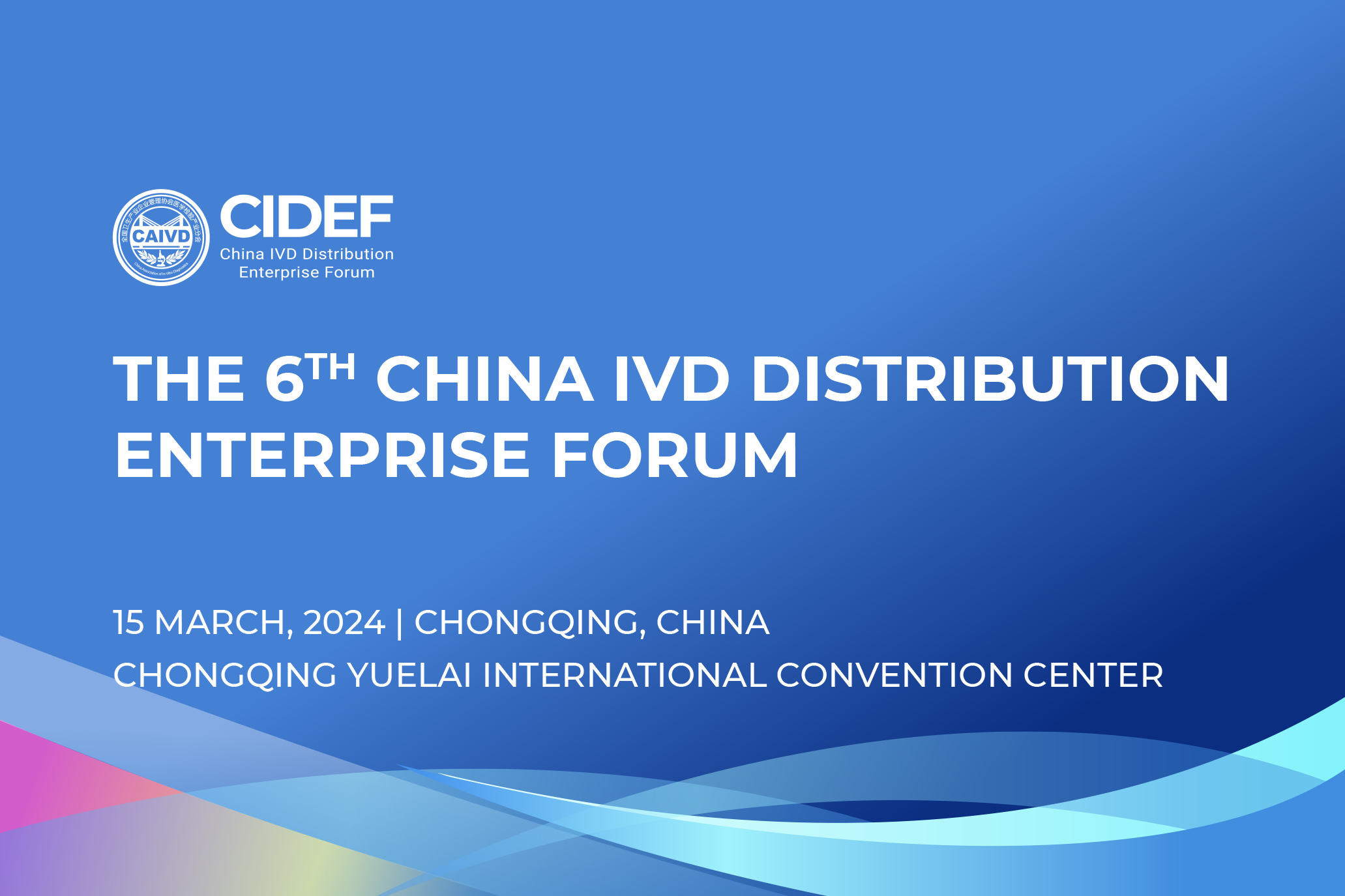 The 6th China IVD Distribution Enterprise Forum is scheduled on 15 March 2024