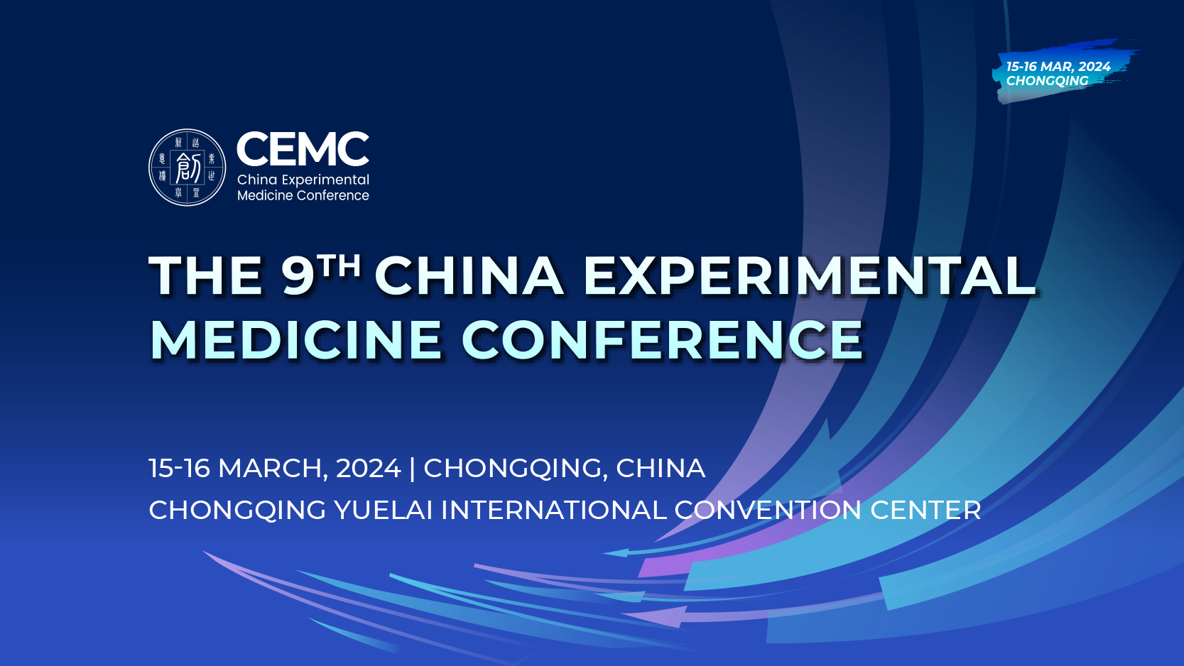 The 9th China Experimental Medicine Conference (CEMC)
