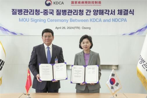 Wang Hesheng led a delegation to sign the first MOU with Korea to collaborate on infectious disease management