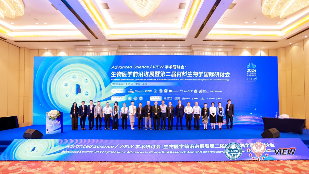 The 2024 Advanced Science/VIEW Symposium: Advances in Biomedical Research And 2nd International Symposium on Materiobiology successfully held in Shanghai
