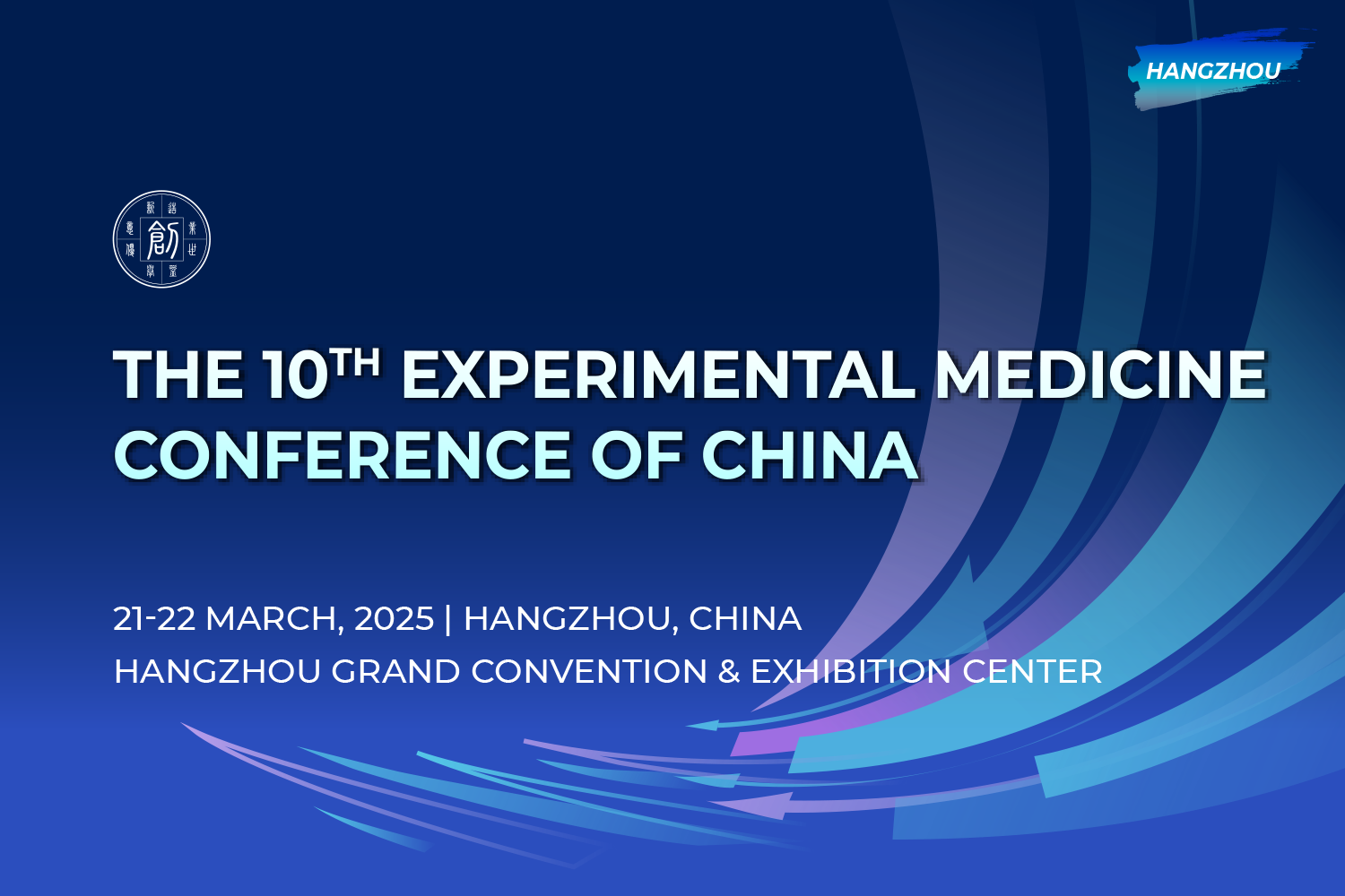 China Experimental Medicine Conference