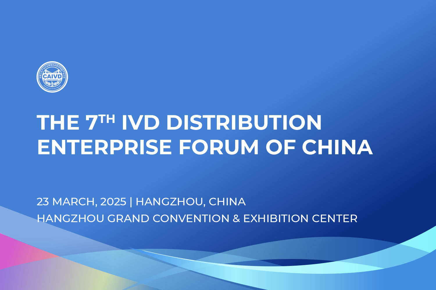 The 7th China IVD Distribution Enterprise Forum