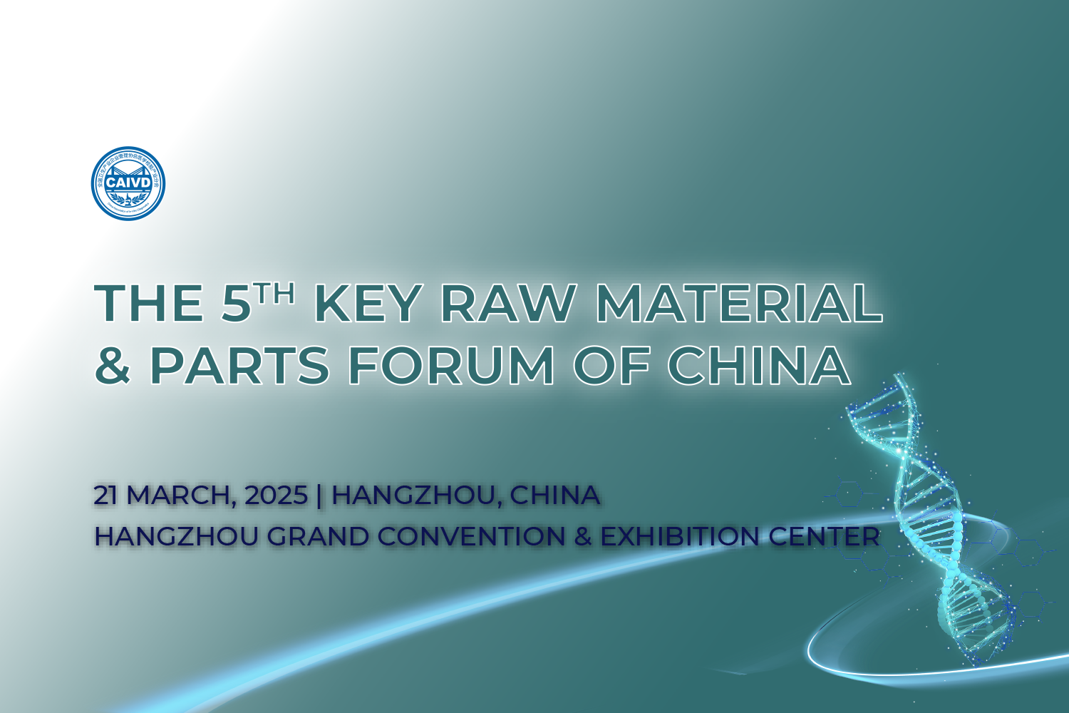 The 5th China Key Raw Material & Parts Forum