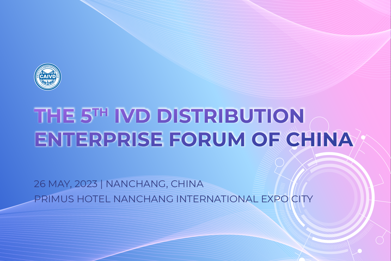 Notification of the 5th IVD Distribution Enterprise Forum of China