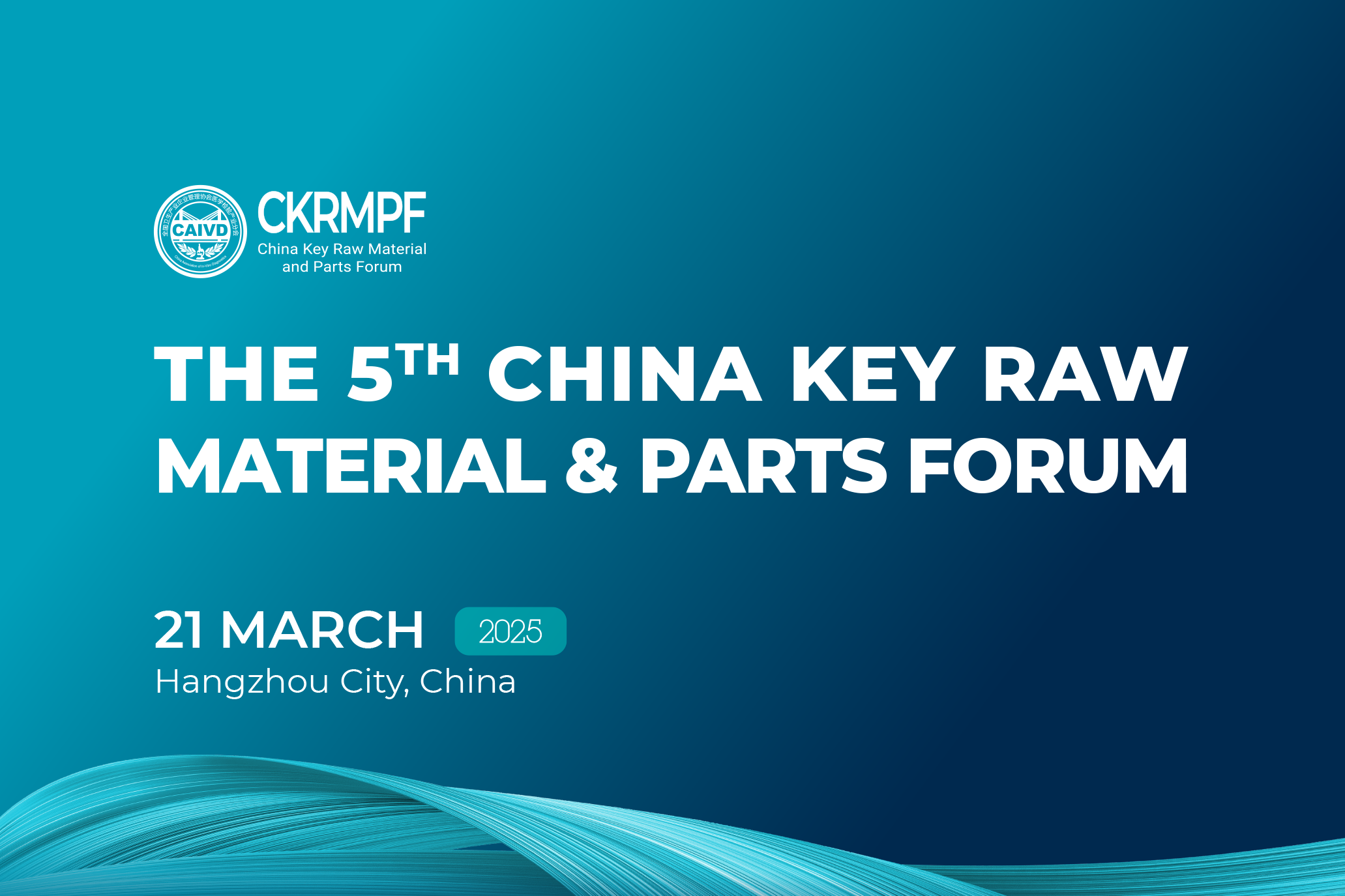 The 5th China Key Raw Material & Parts Forum: 21 March 2025, Hangzhou