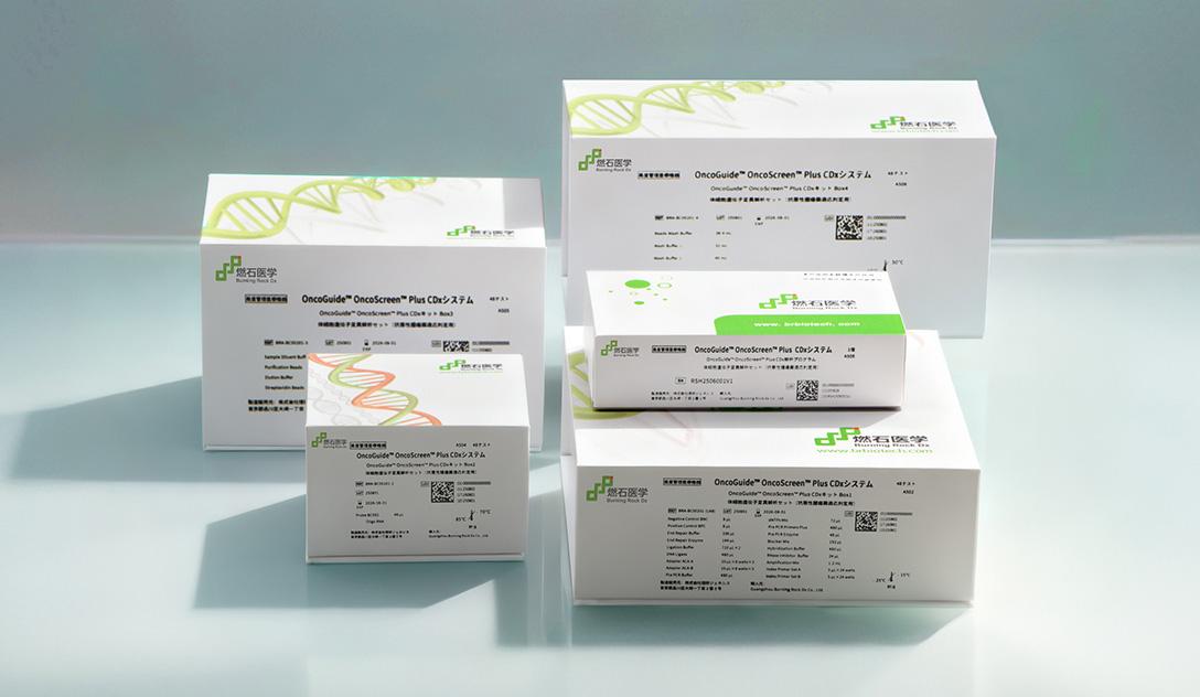 Burning Rock's OncoGuide™ OncoScreen™ Plus CDx System Now Approved in Japan as a Companion Diagnostic for Capivasertib in Breast Cancer
