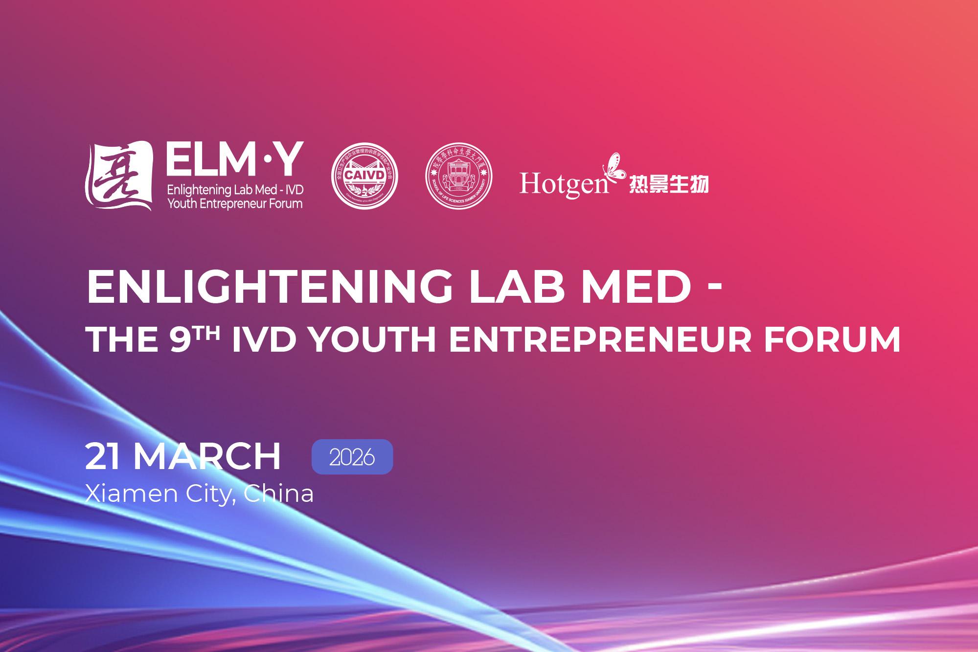 Enlightening Lab Med- The 9th IVD Youth Entrepreneur Forum