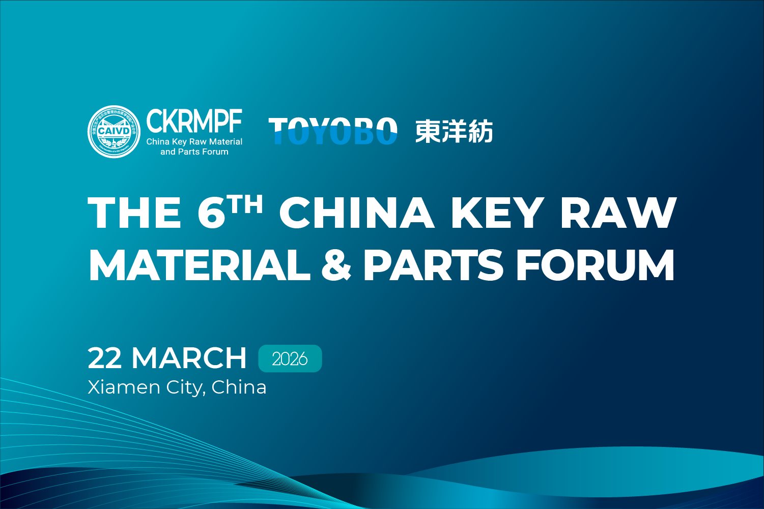 The 6th China Key Raw Material & Parts Forum