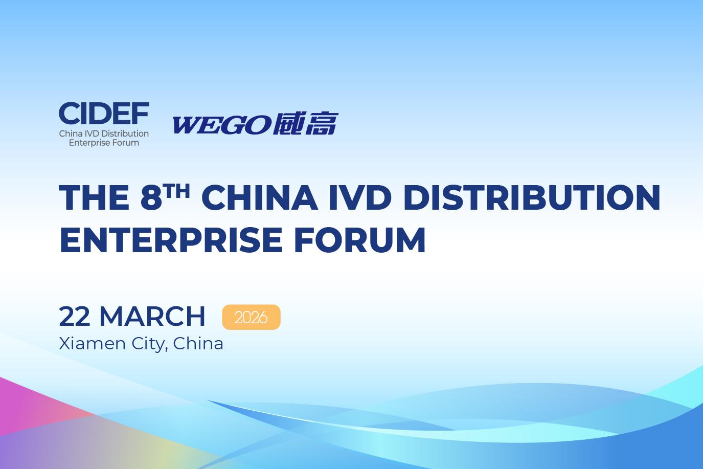 The 8th China IVD Distribution Enterprise Forum