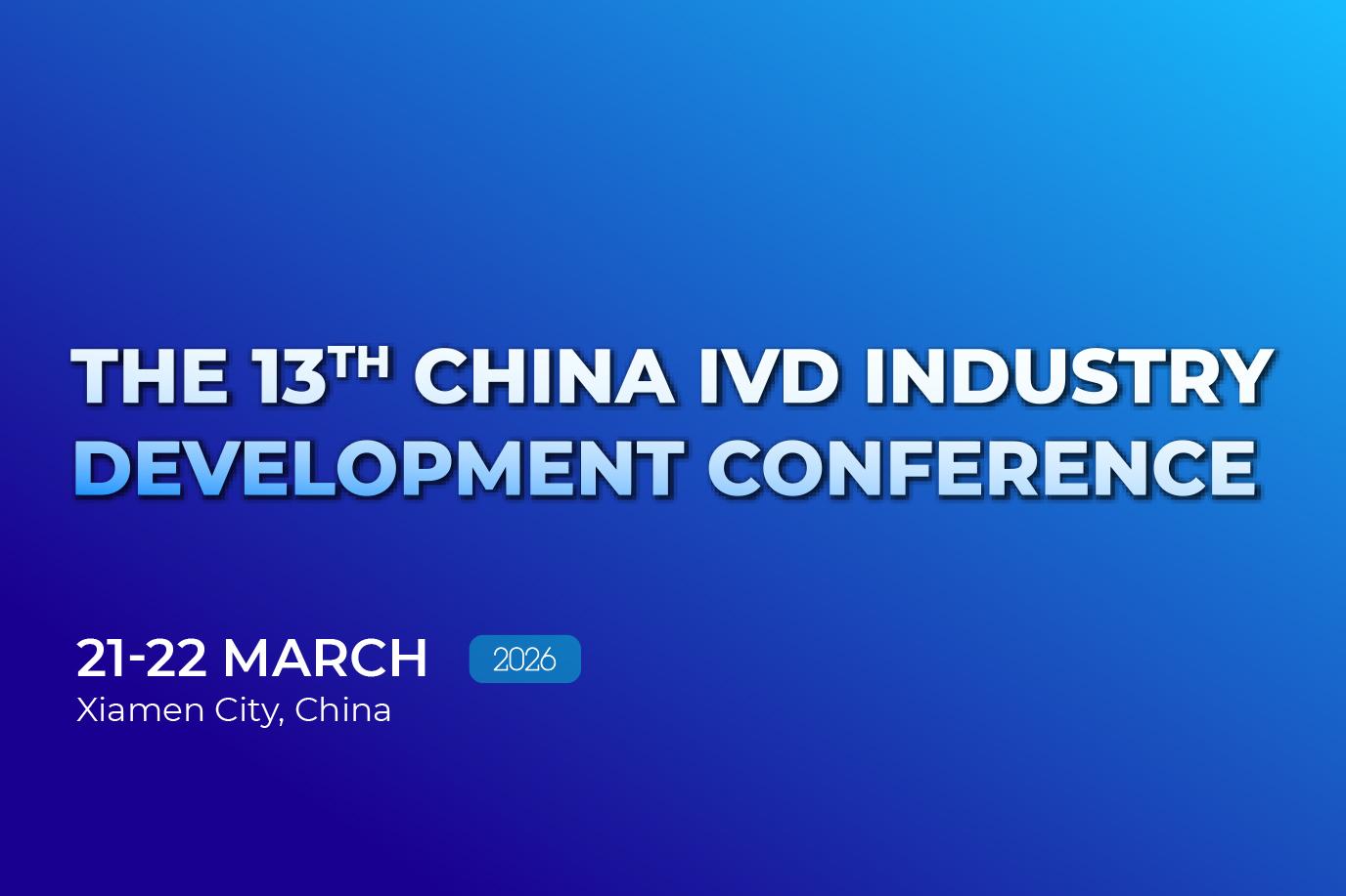 The 13th China IVD Industry Development Conference