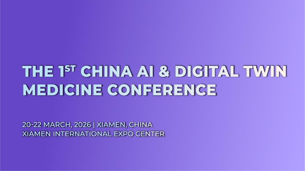 The 1st China AI & Digital Twin Medicine Conference