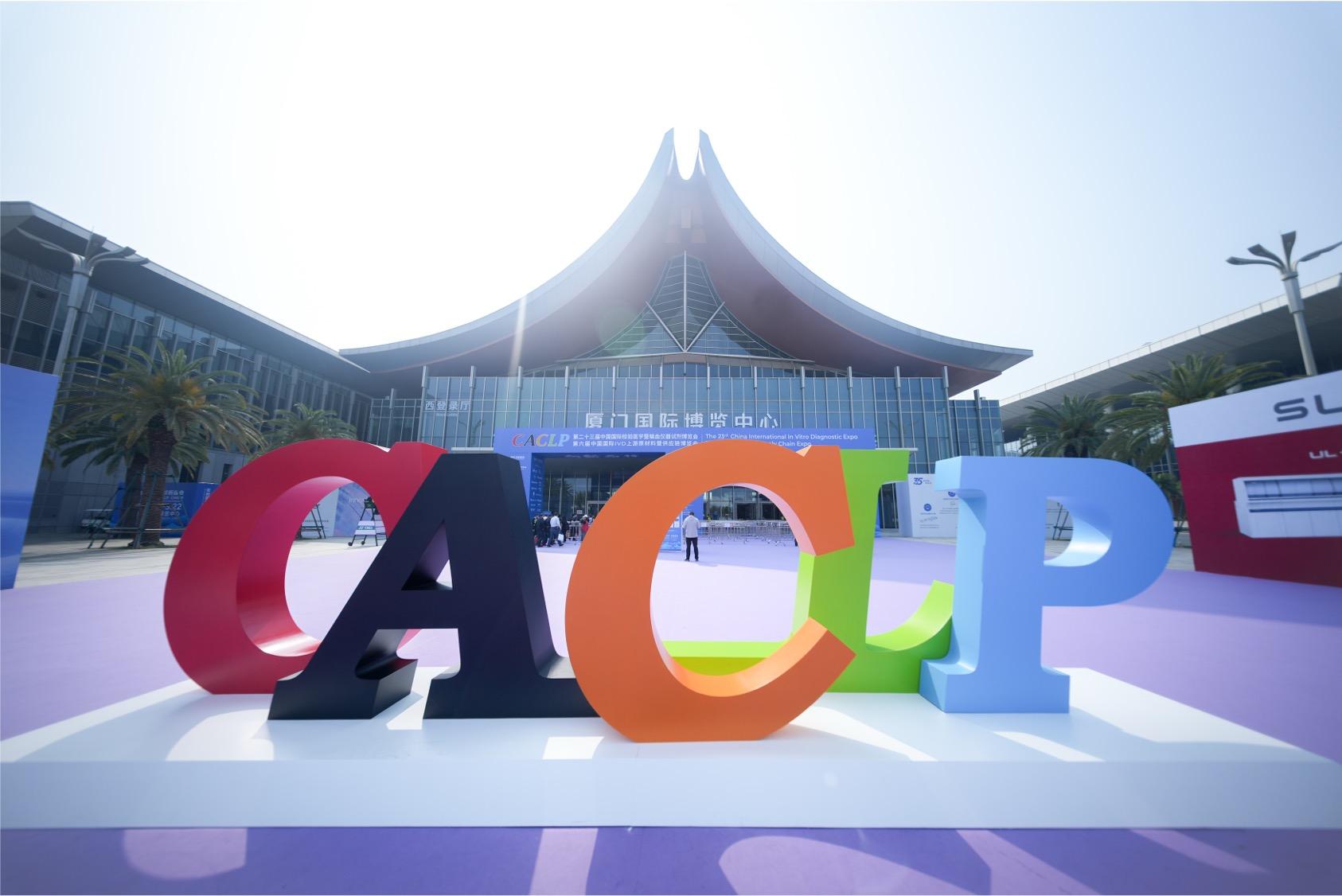 CACLP 2026 Successfully Concludes in Xiamen, Advancing Innovation and Global Reach in the Field of IVD