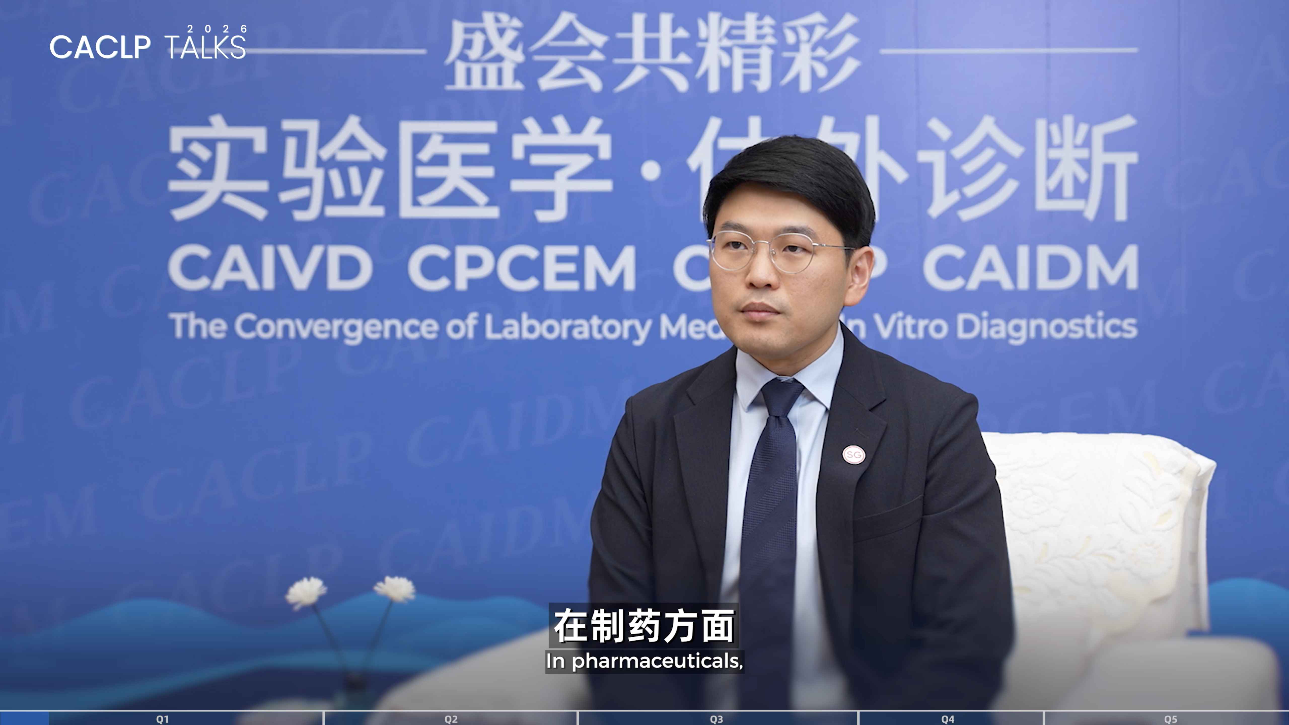 Talk with CHIA Wai Kian at CACLP 2026