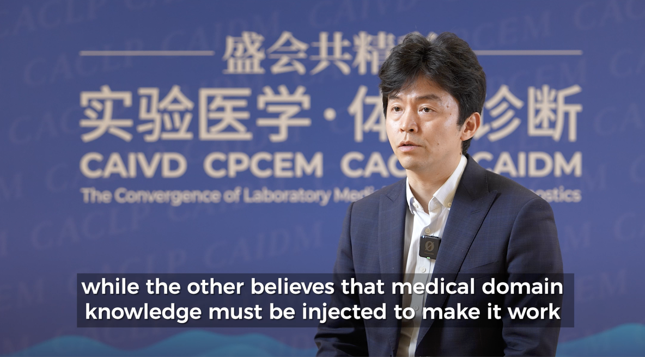 Talk with Shaoting Zhang at CACLP 2026