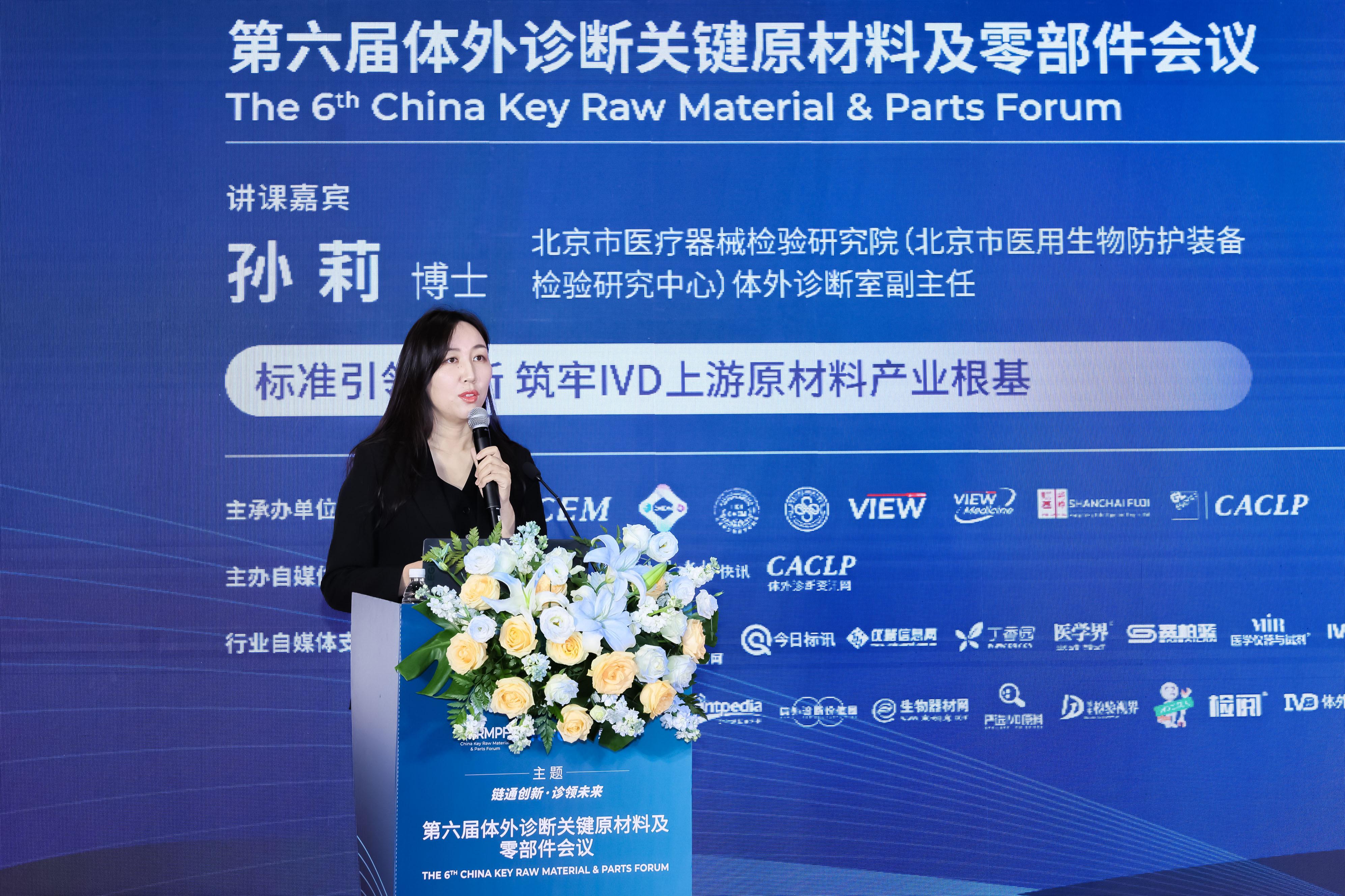 9C3A3554