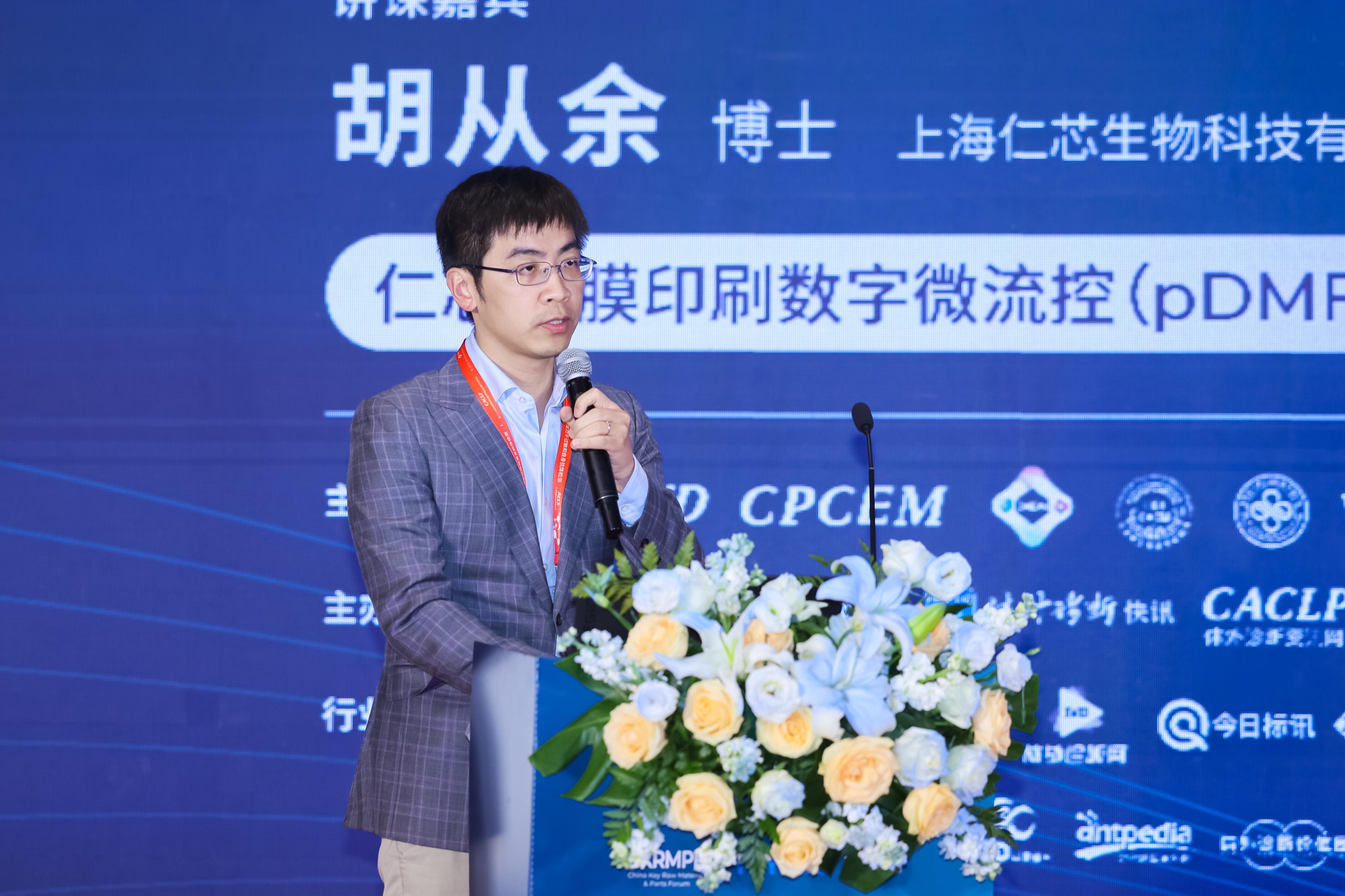 9C3A4885