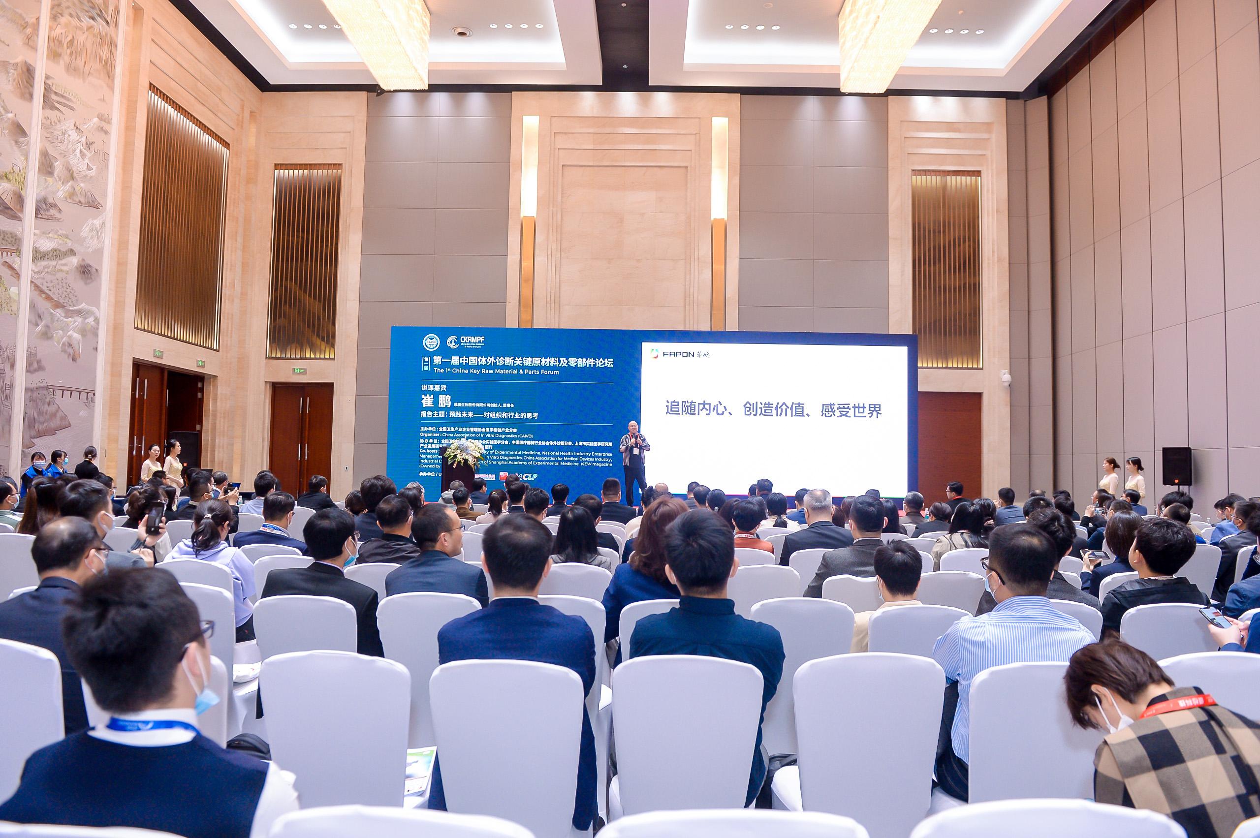 10863525