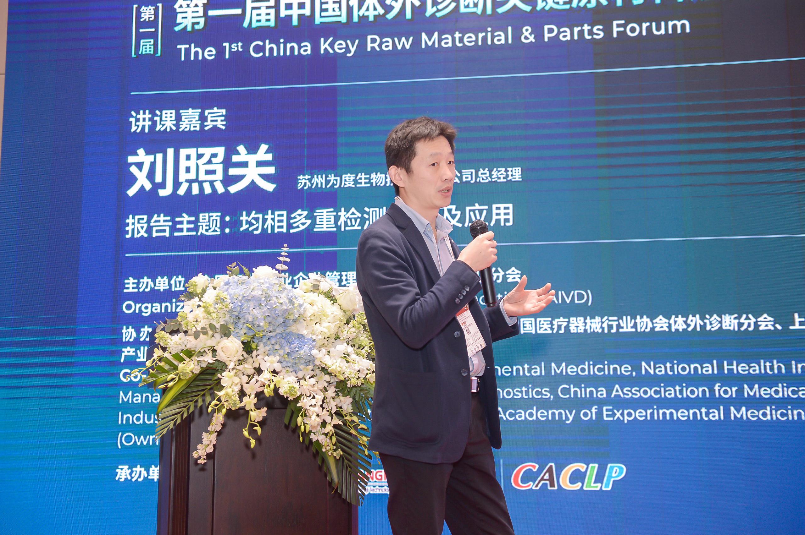 12056850
