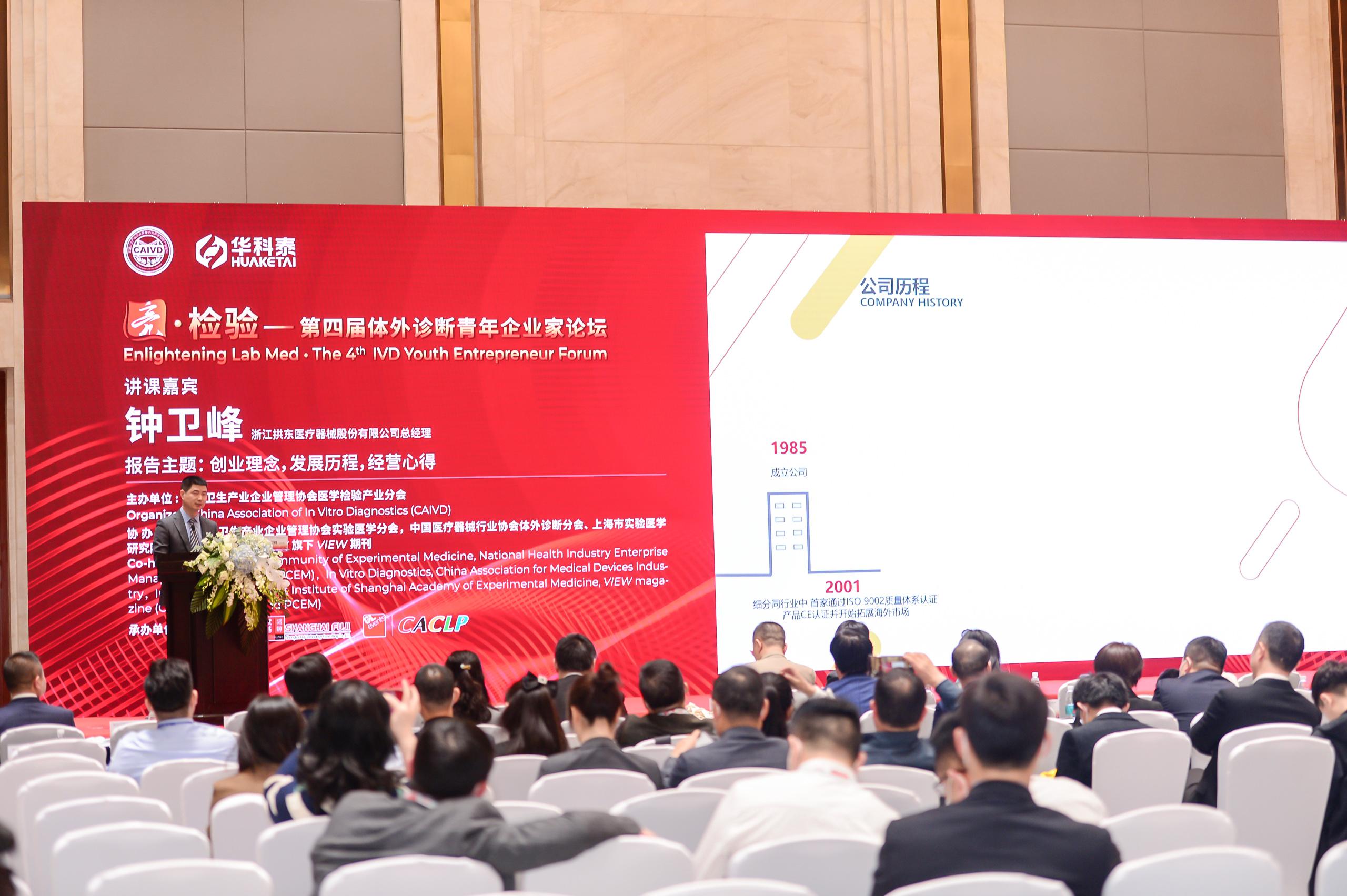 12539362