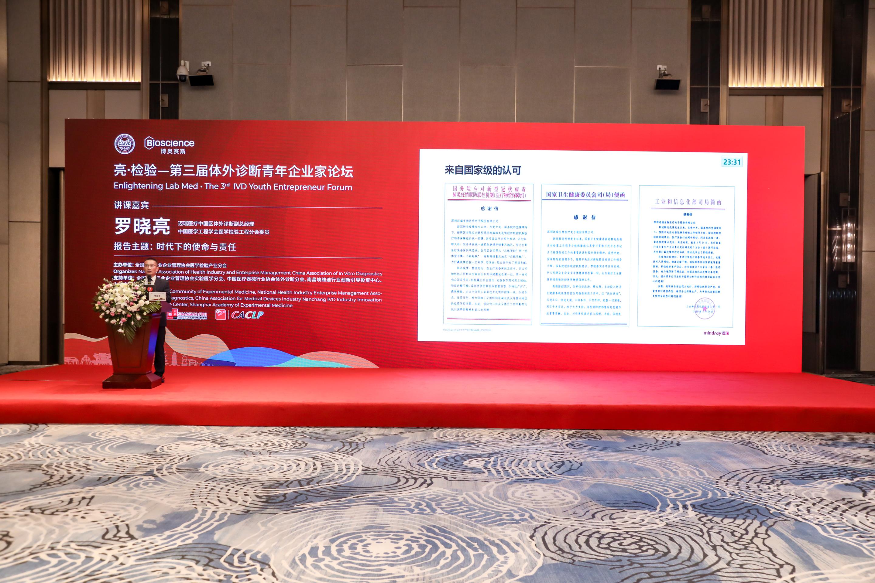 14053524fa82e35a6944509196befc081d4180