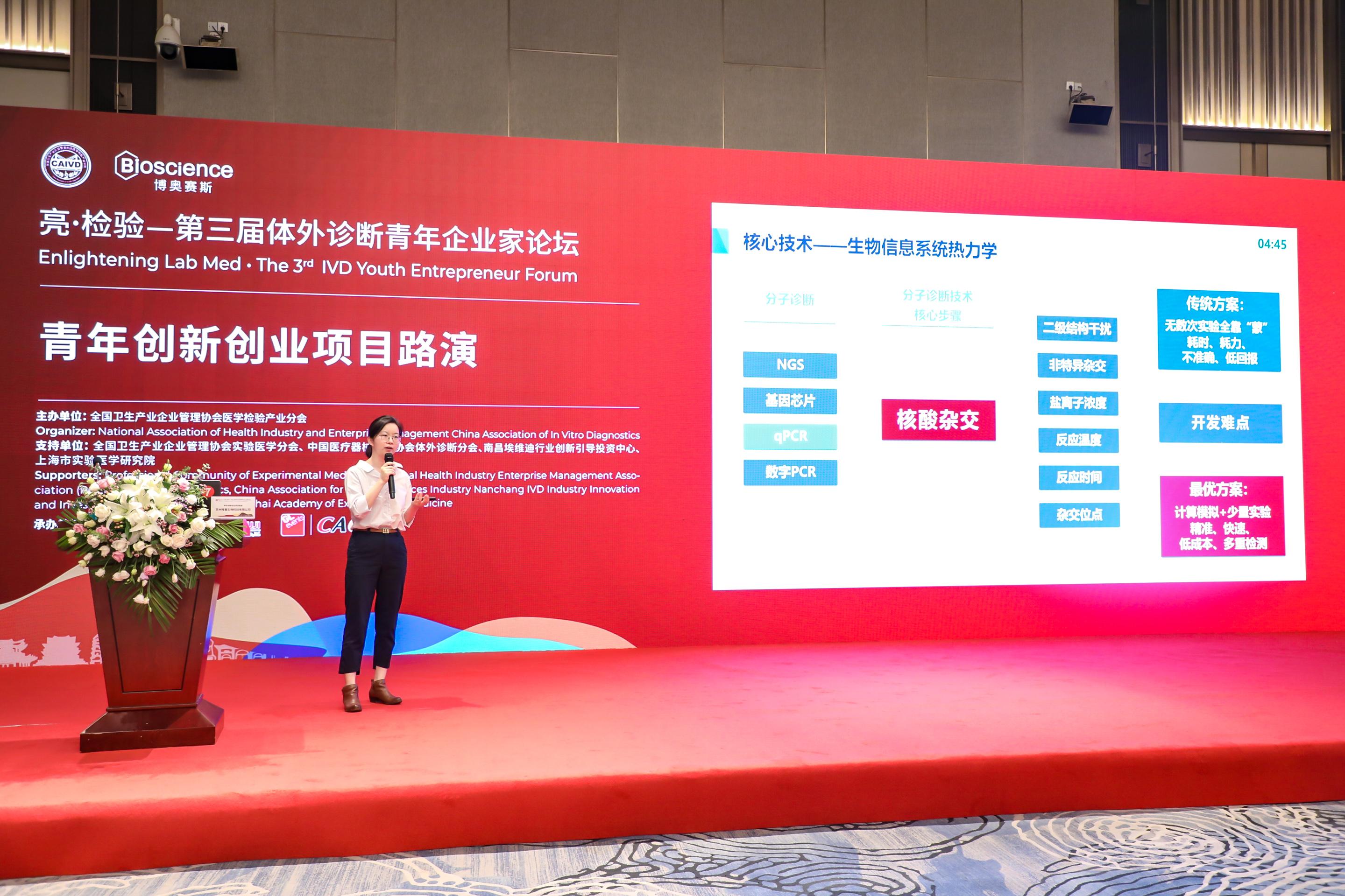 1643173cbd3812fb5848a0b21d140d392ff4ba