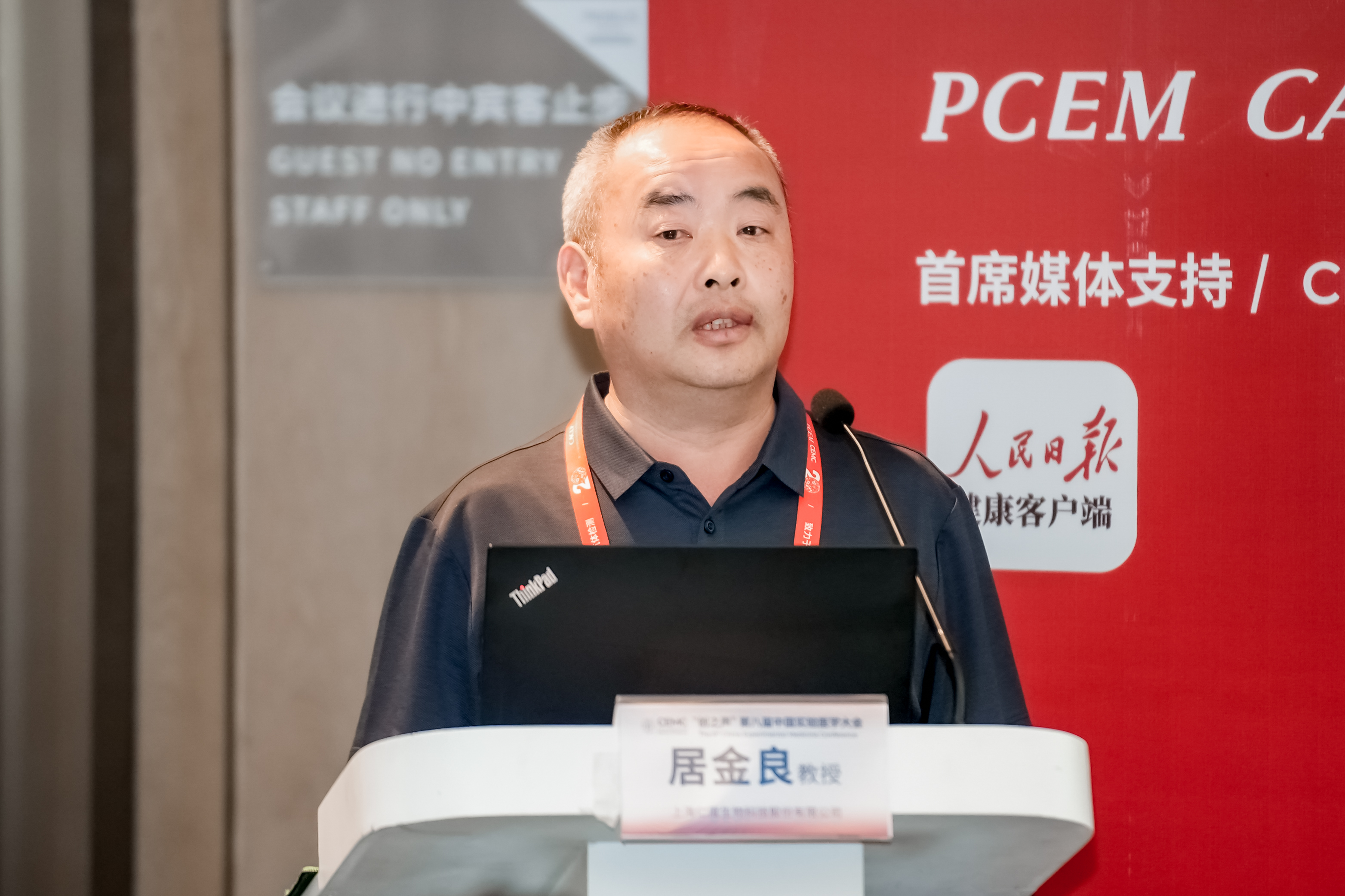 DSC07595